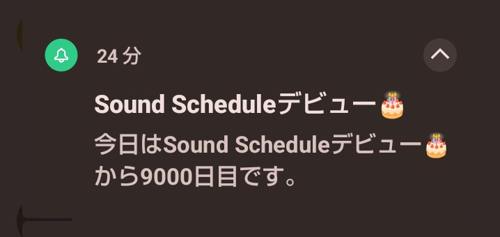 のびる tweet media