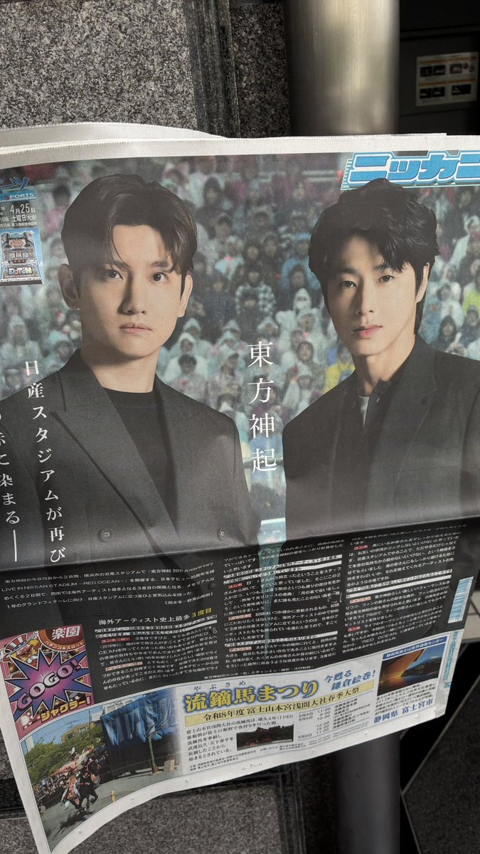 열정 유노 tweet media