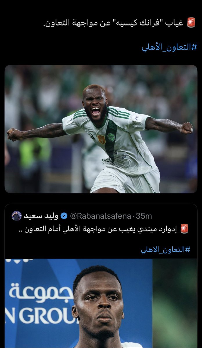 وليد الشراري tweet media