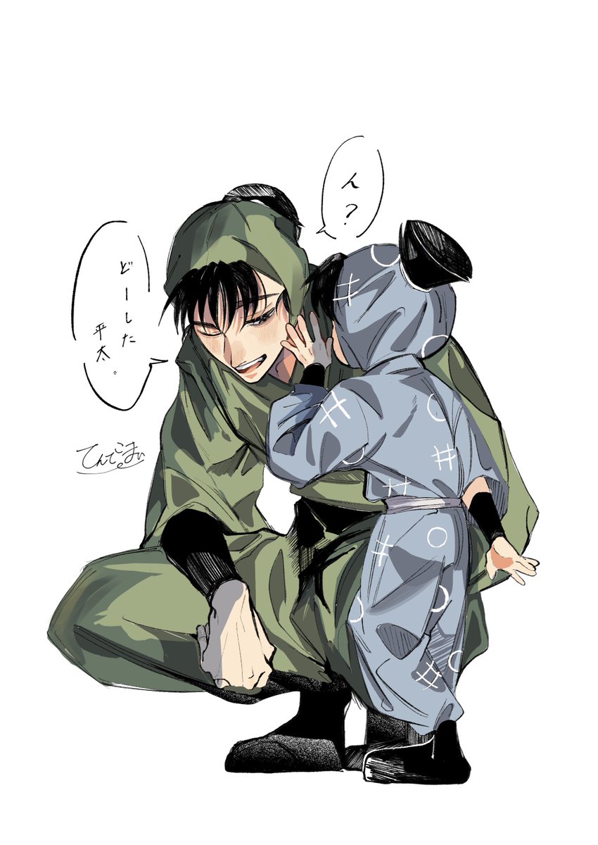 てん tweet media