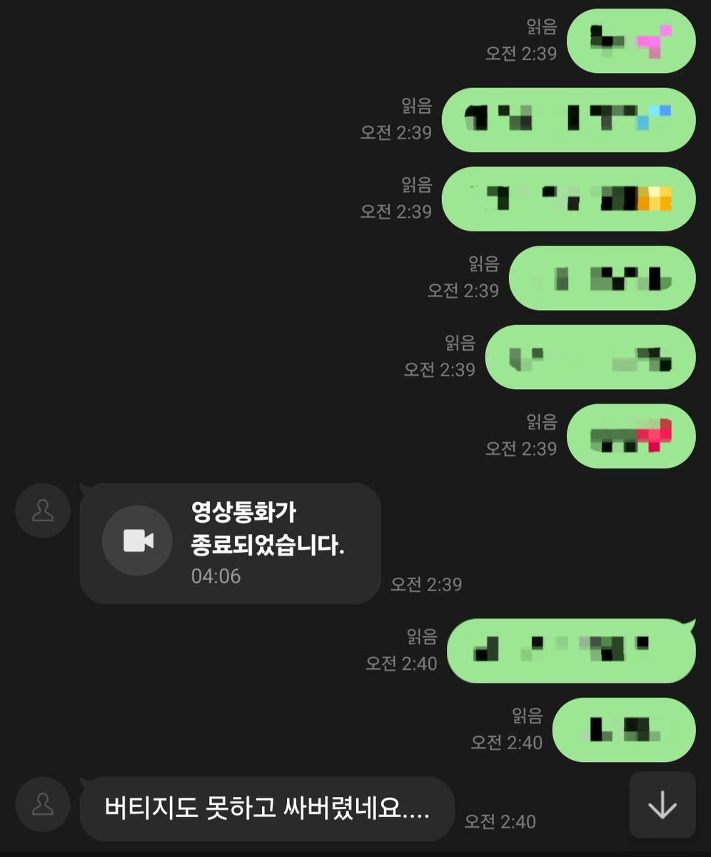 rin_6005's tweet photo. 문의하렴
#꼬평 #라관 #온플 https://t.co/mKXFrcGDeo