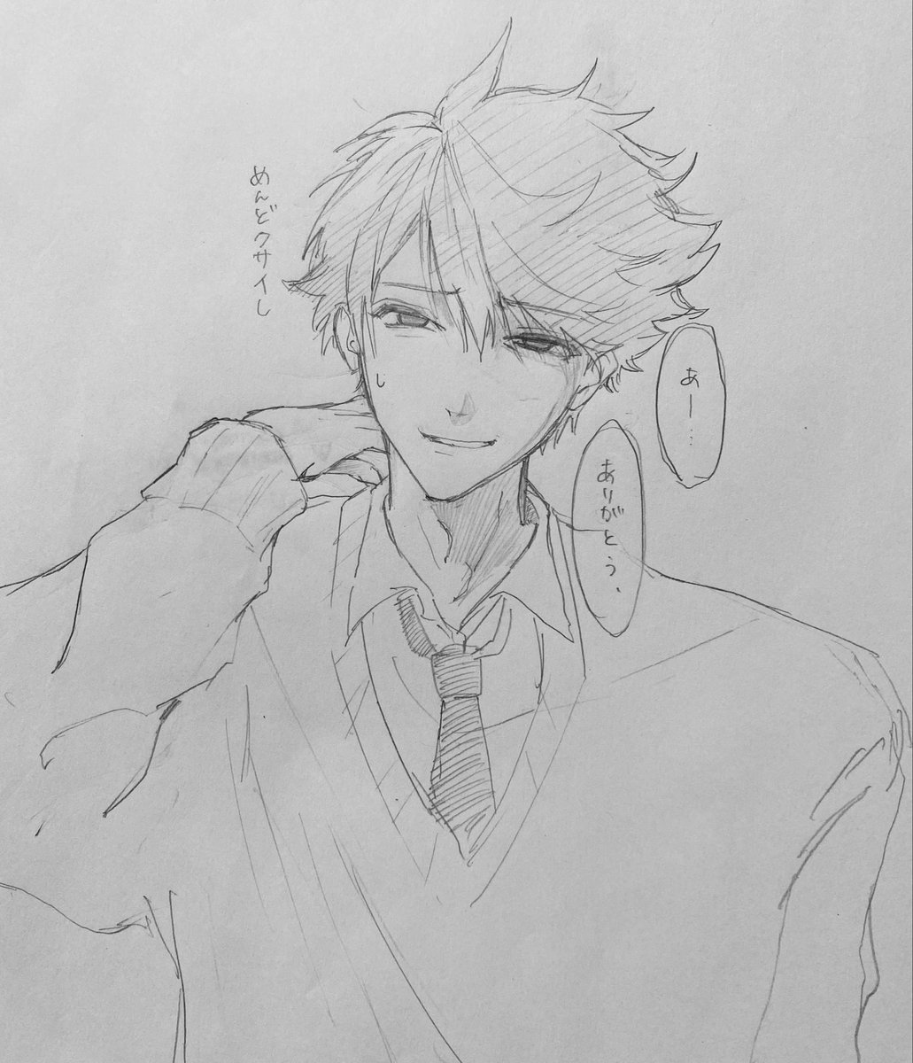 久しぶりおいかーー
