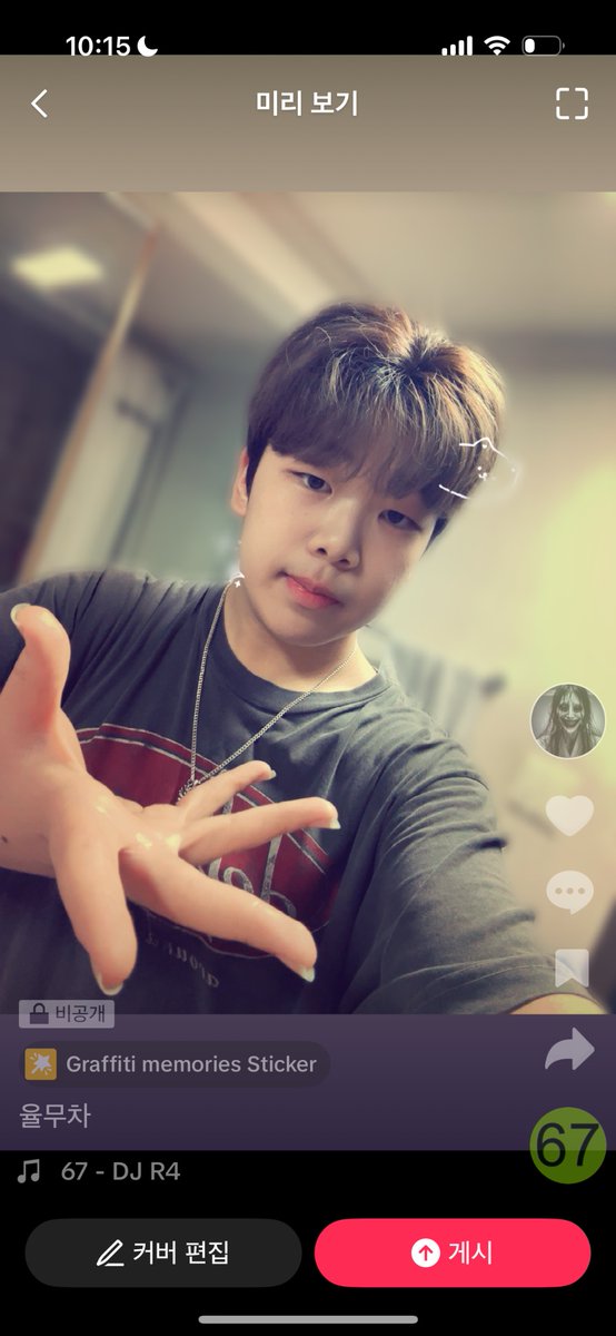 Ha_pm101's tweet photo. 67 #ㄱㅇ #ㄱㅊㅅ #게이 #게친소 https://t.co/E7VRLtDSOd