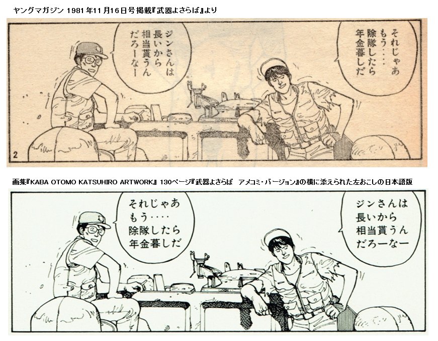 黒川健太郎 tweet media