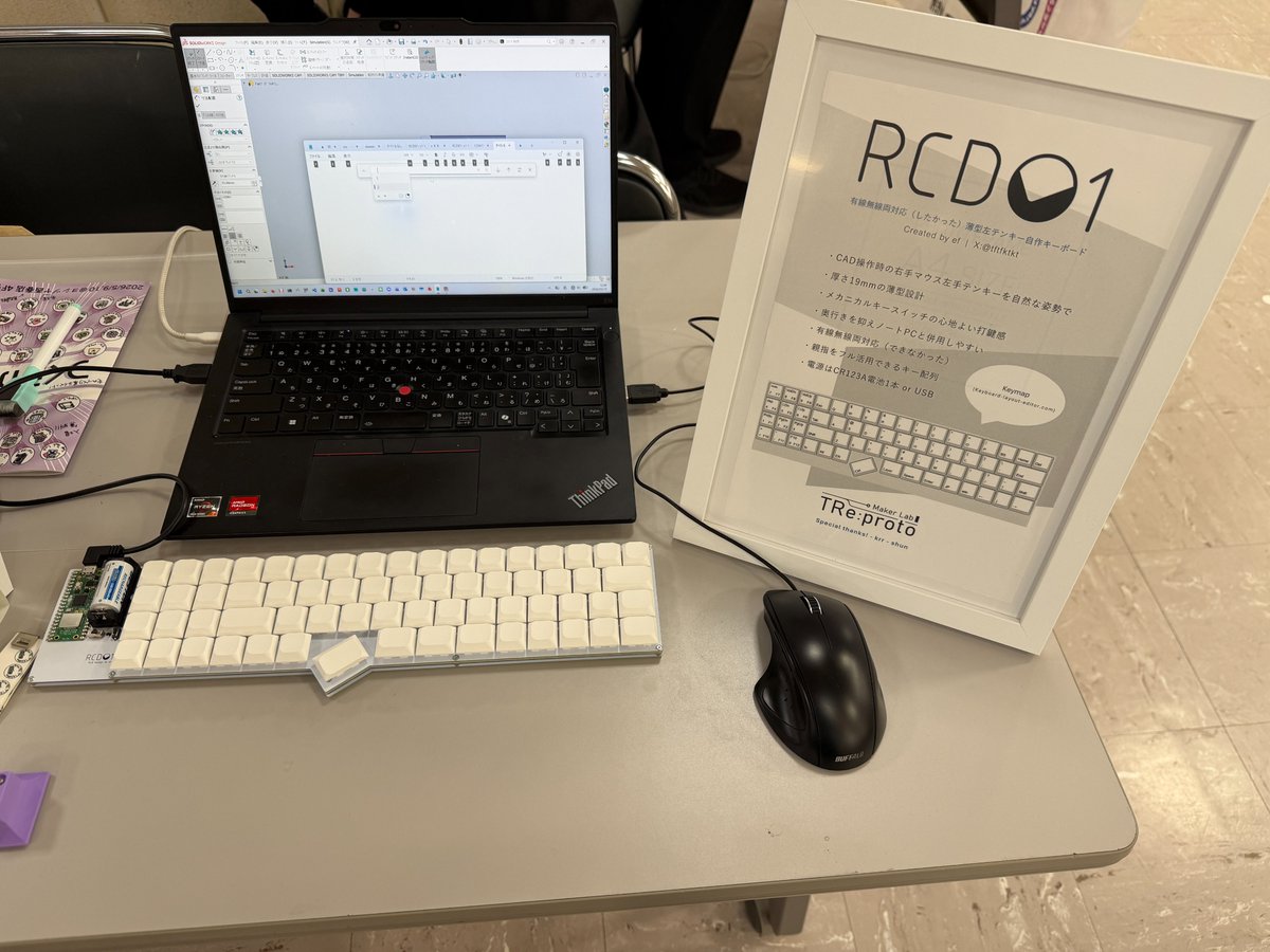 norippy | rino products tweet media