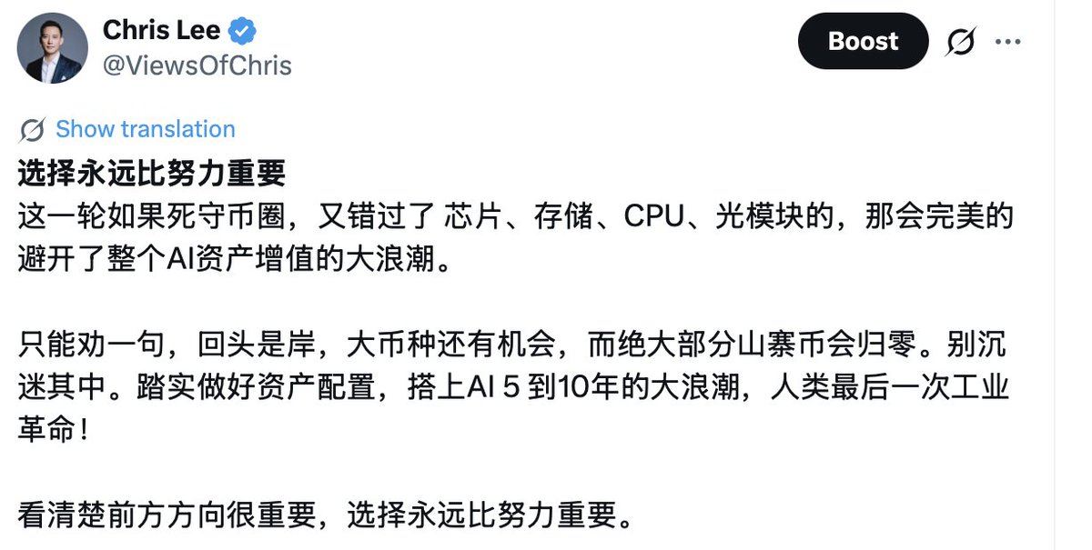 Chris Lee tweet media