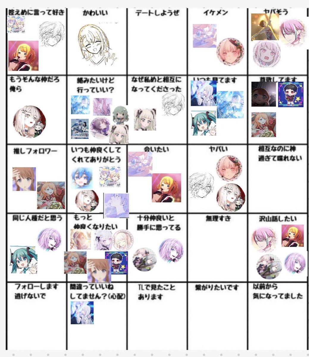 つらぬ tweet media