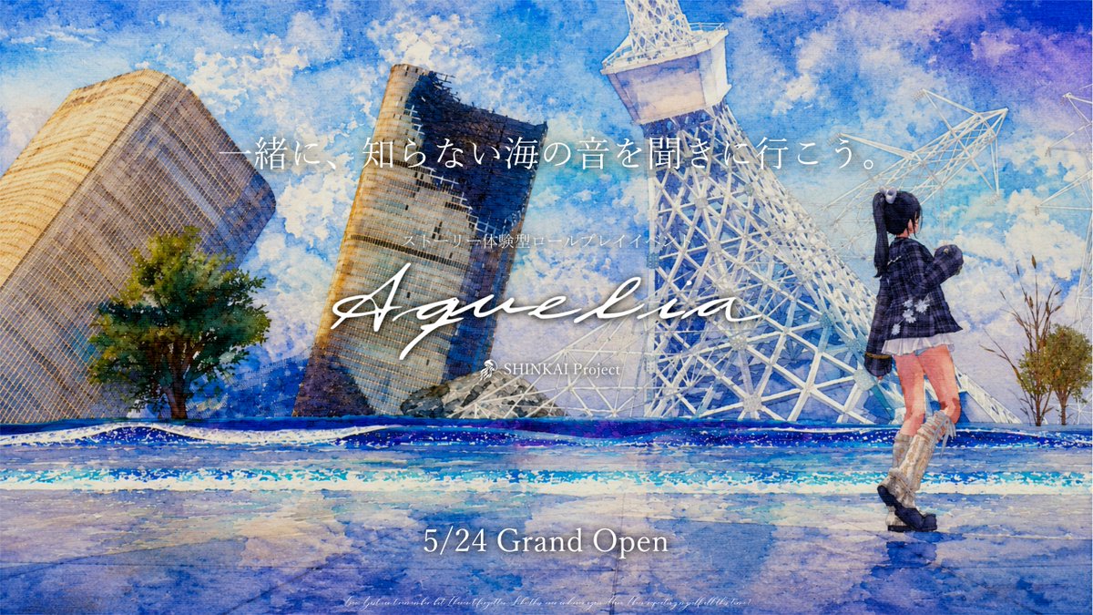 Shinkai2248's tweet photo. 〈-Aquelia-〉
Grand Open！

「一緒に、知らない海の音を聞きに行こう。」

バーチャル世界「深海」へ向かう
1対1のストーリー体験型ロールプレイイベント

Open：5/24(日) 21:30~
Group：https://t.co/gqZvOVbVHj

#VRC_Aquelia  #VRChatイベント #VR深海プロジェクト https://t.co/iMIRMnUfkg