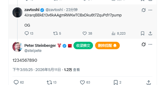 Bain tweet media