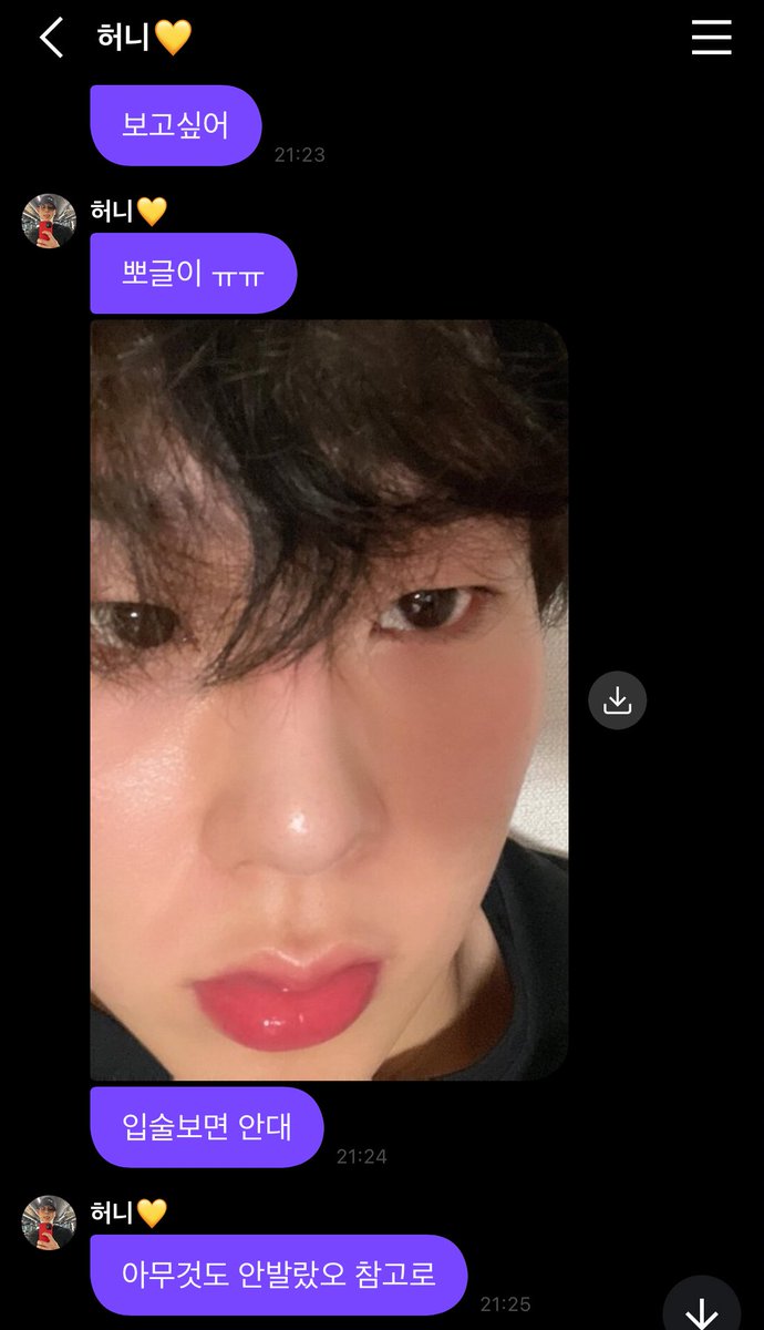 🌼아홉주헌🌼 tweet media