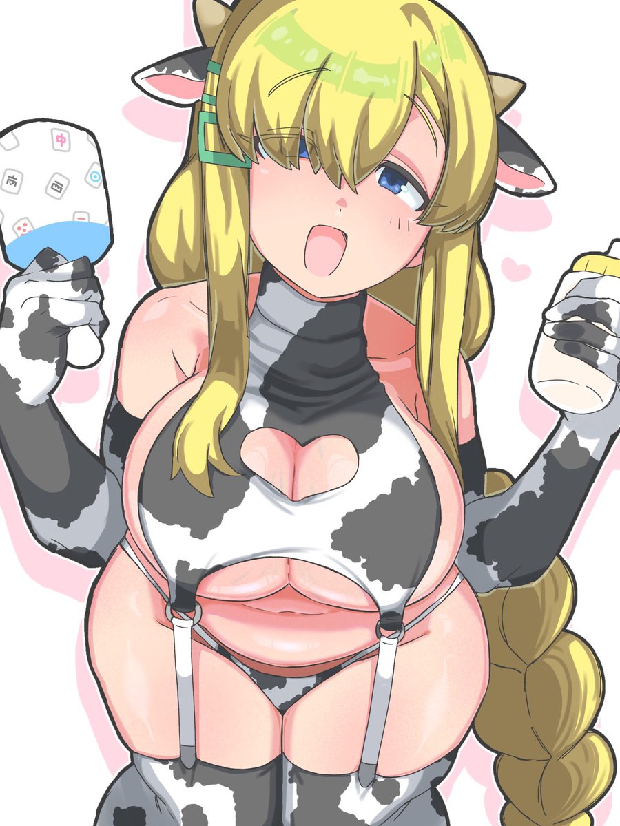 七対子乳業