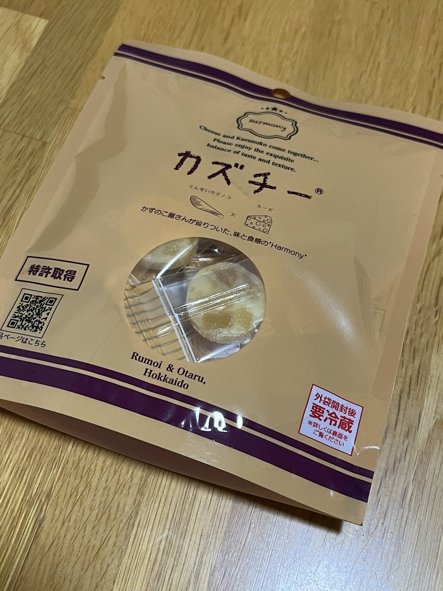 かずちゃんマン (@kazu_foxy) / Posts / X