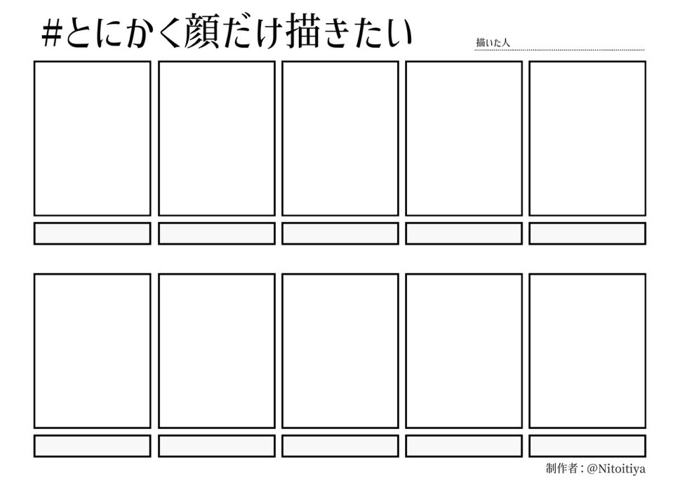 よしだ tweet media