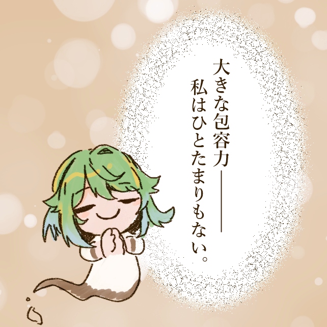 花風つむぎ tweet media