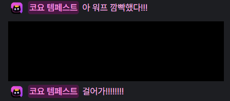 샤로삐 tweet media