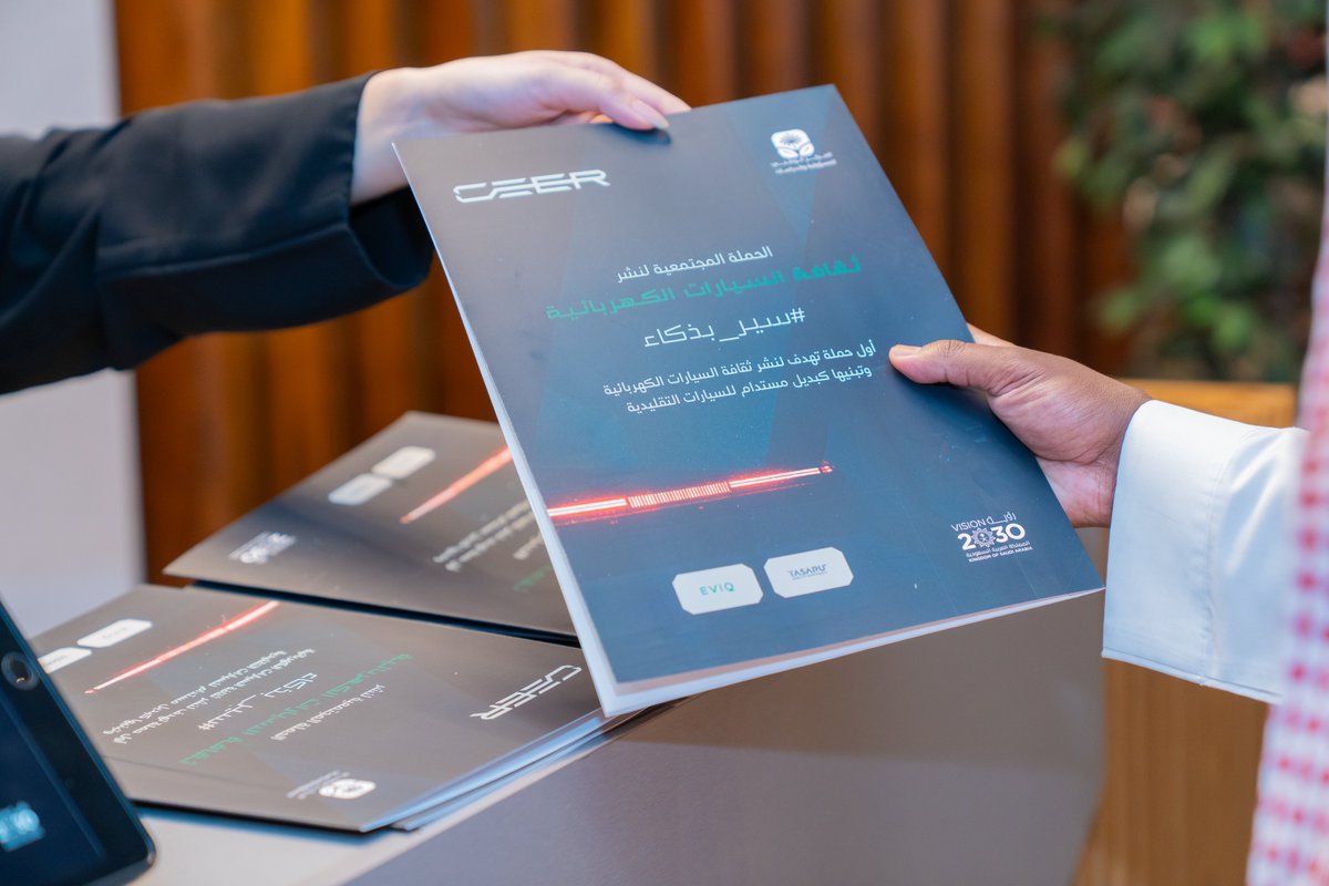 ceer's tweet photo. As part of its #DriveSmarter campaign
#CEER organized a lecture for university students in Riyadh, aiming to enhance their understanding of the economic &amp; environmental benefits of EVs, their role in reducing emissions &amp; contribution to the future generations's quality of life. https://t.co/elNVOMujmM