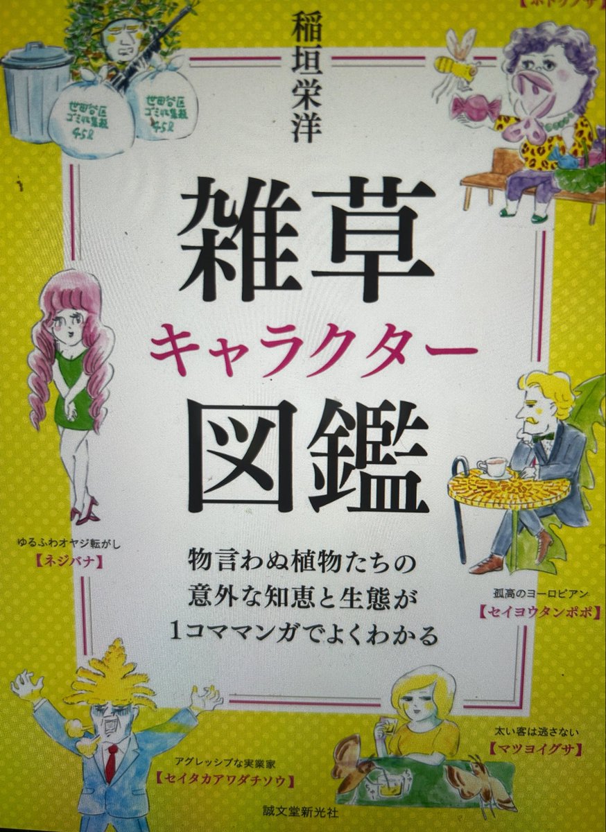 思川みなこ🦋min@読書垢と小説と美術 tweet media