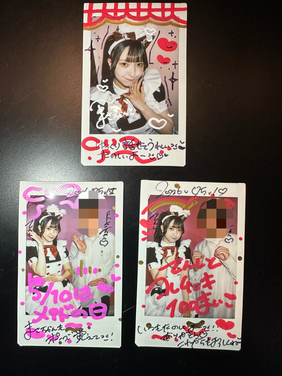 まさちゃん🍒🐇👼🏻❤️🎏 tweet media