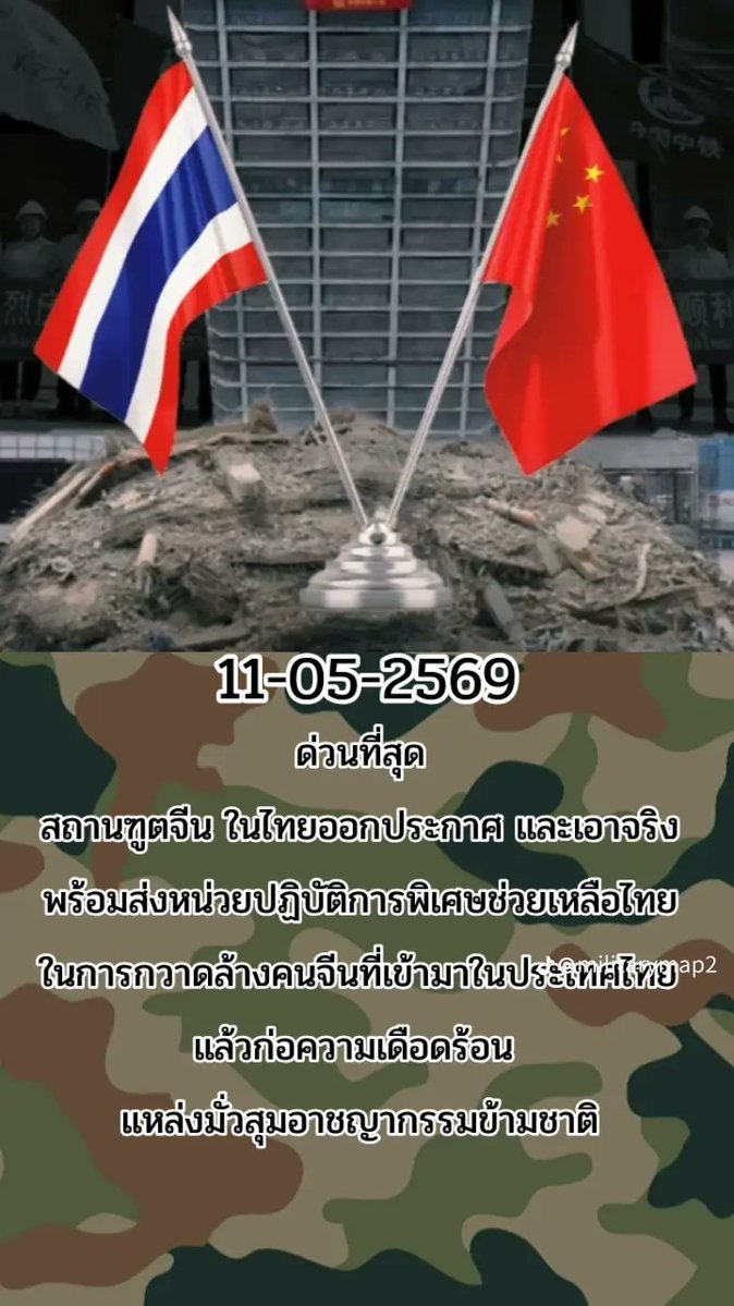 เฉียนเฉี่ยน tweet media