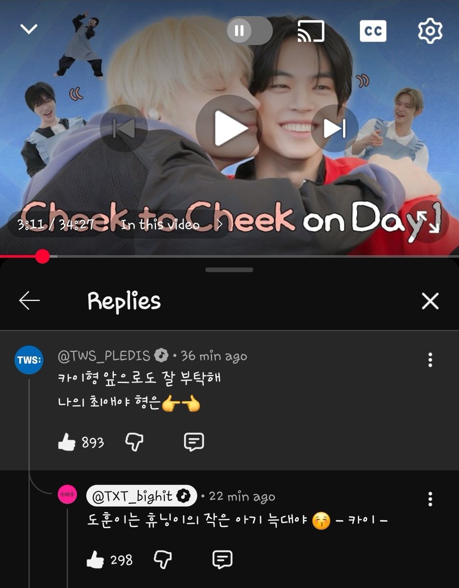 🐺 kai hyung, from now on please take care of me
🐺 hyung is my bias/ult fav 👉🏻👈🏻

🐧 dohoon is hueningie's little baby wolf 😚

aaa they're so cuteeee!! 🥰