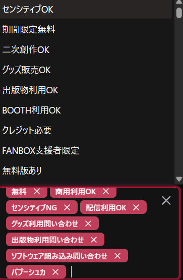 えっ、急に神拡張機能出てきてビックリしてる こんな感じで警告が出て