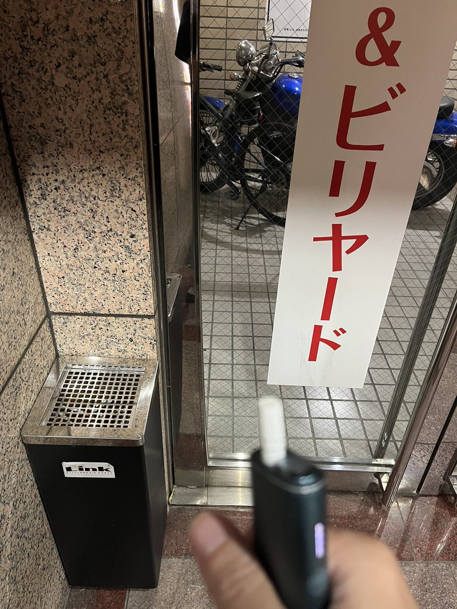 よちぃかわ🎯P🎱A級🐚3級 tweet media