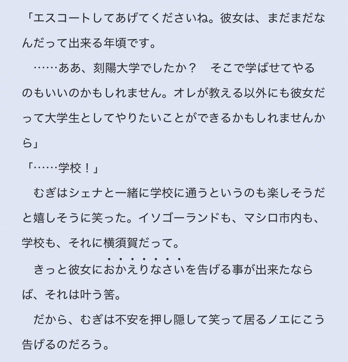 バナヤママ(過酷) tweet media