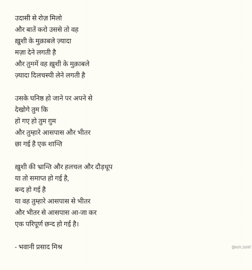 Tulsii Tiwari tweet media