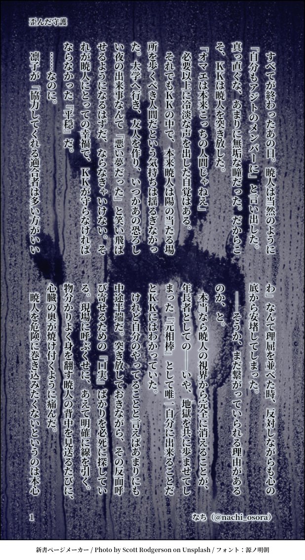 なち tweet media