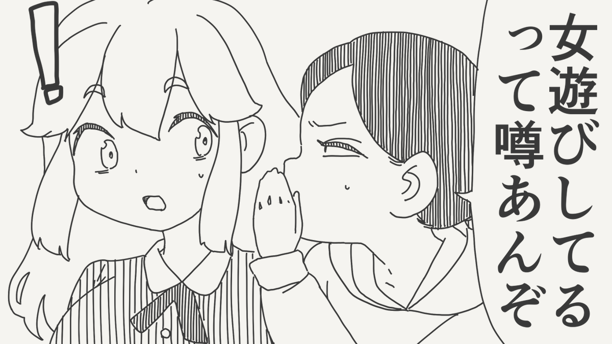 堀出井靖水/新作漫画毎日投稿 tweet media