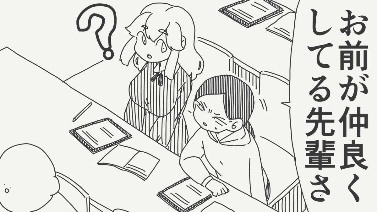堀出井靖水/新作漫画毎日投稿 tweet media