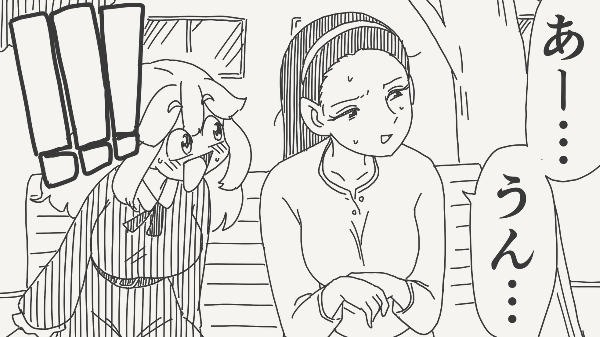 堀出井靖水/新作漫画毎日投稿 tweet media