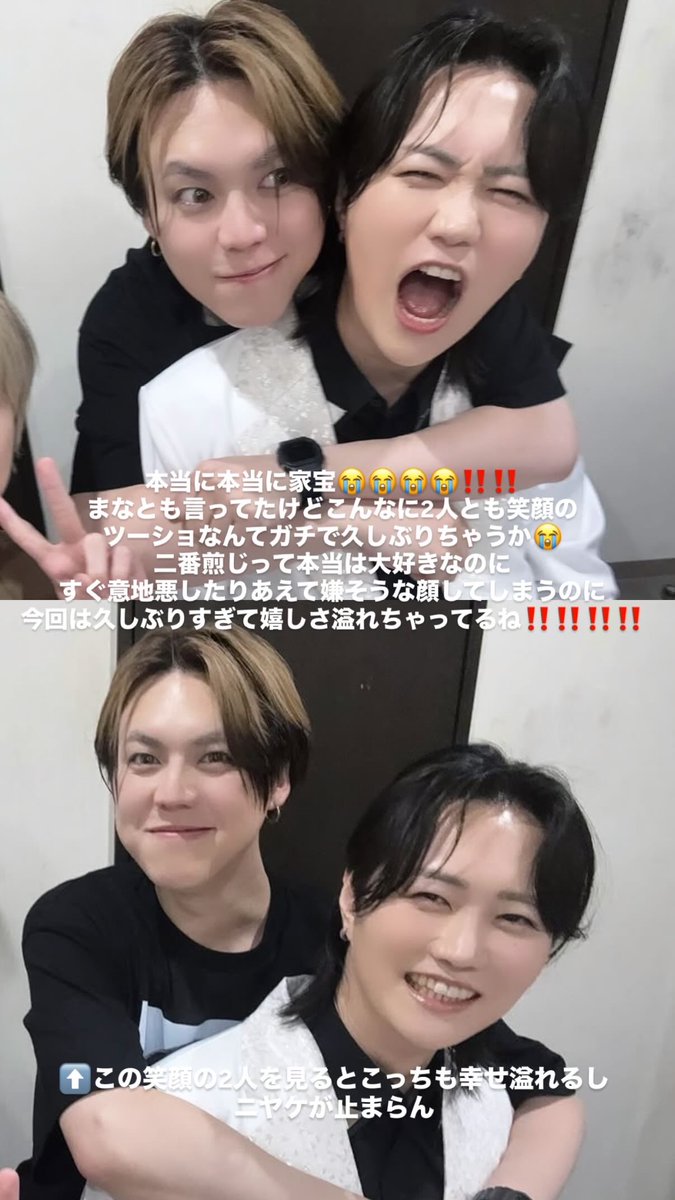 mus_2tm's tweet photo. 2026年もしっかりせんとみに狂う女です‼️今年もなんだかんだでめせもあ現場にお邪魔してるので見かけたら声かけてください>⩊<💞 https://t.co/iKlbumF83L