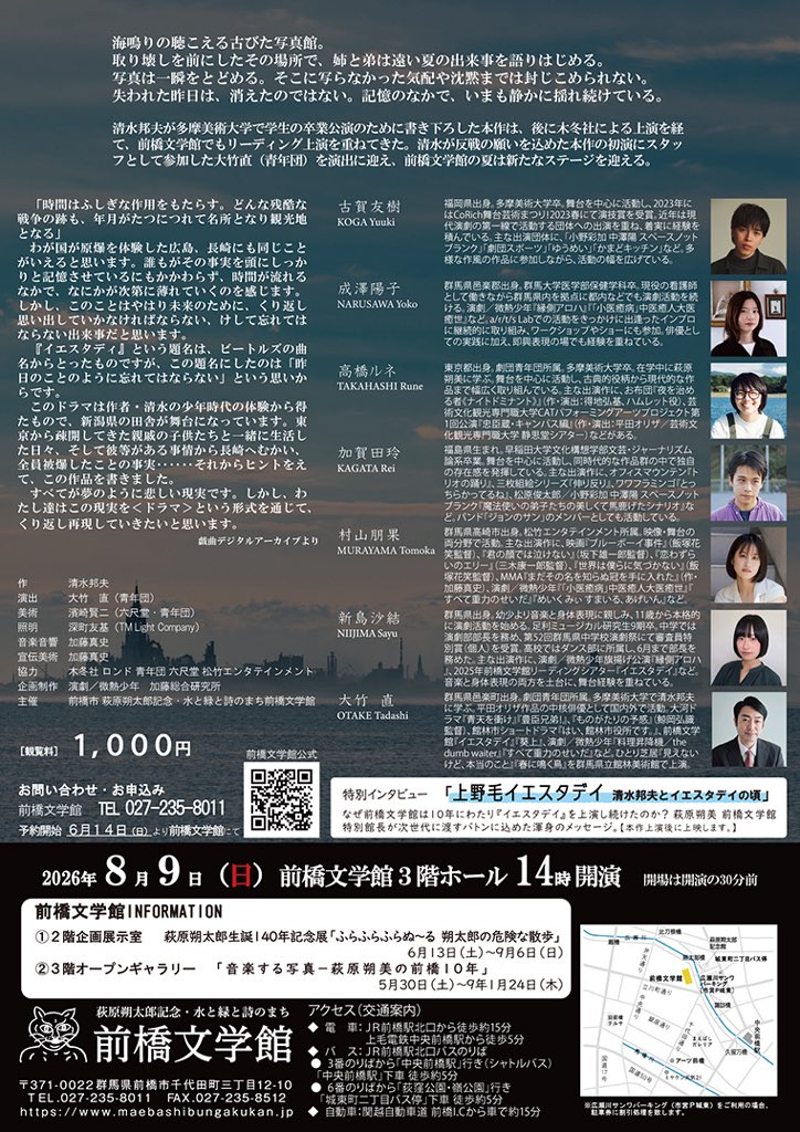 加藤真史 tweet media