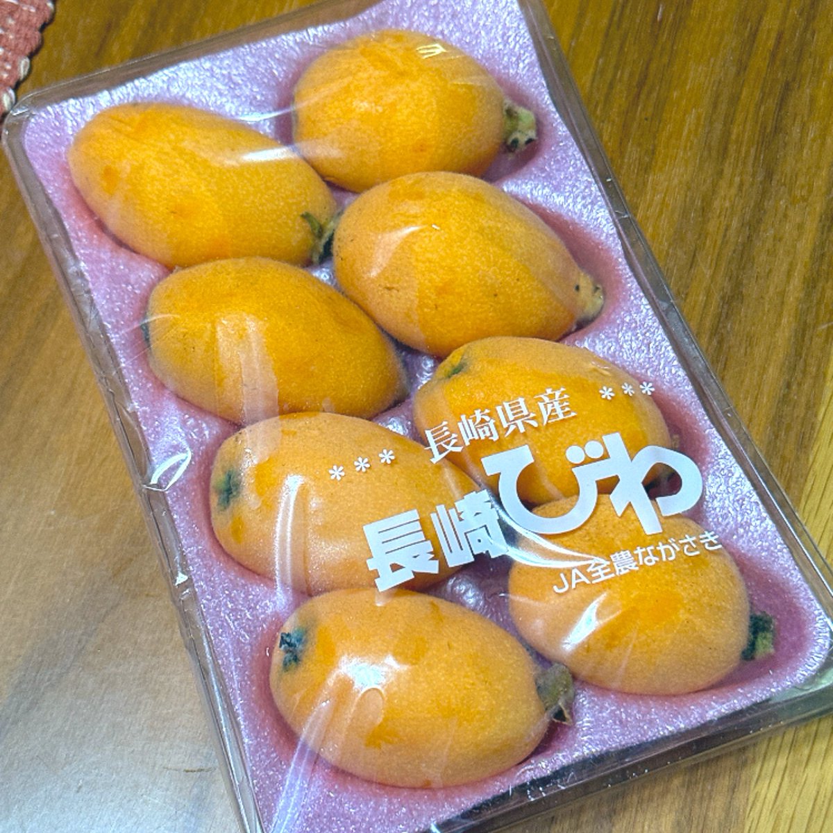 帰宅したら母親が冷蔵庫見て〜❣️と言うから開けたら枇杷が入ってた