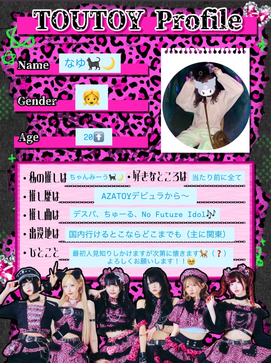 なゆ🐈‍⬛🌙 tweet media