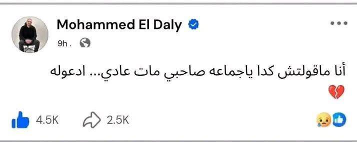 جبل جرزيم tweet media