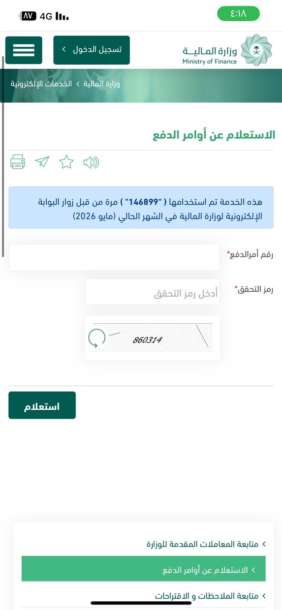زاحم العتيبي tweet media