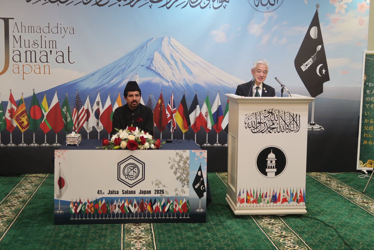 Ahmadiyya Muslim Community Japan tweet media