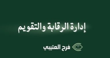 فـ⚖️ tweet media