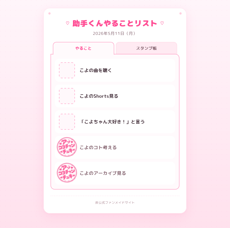 あしゃど tweet media