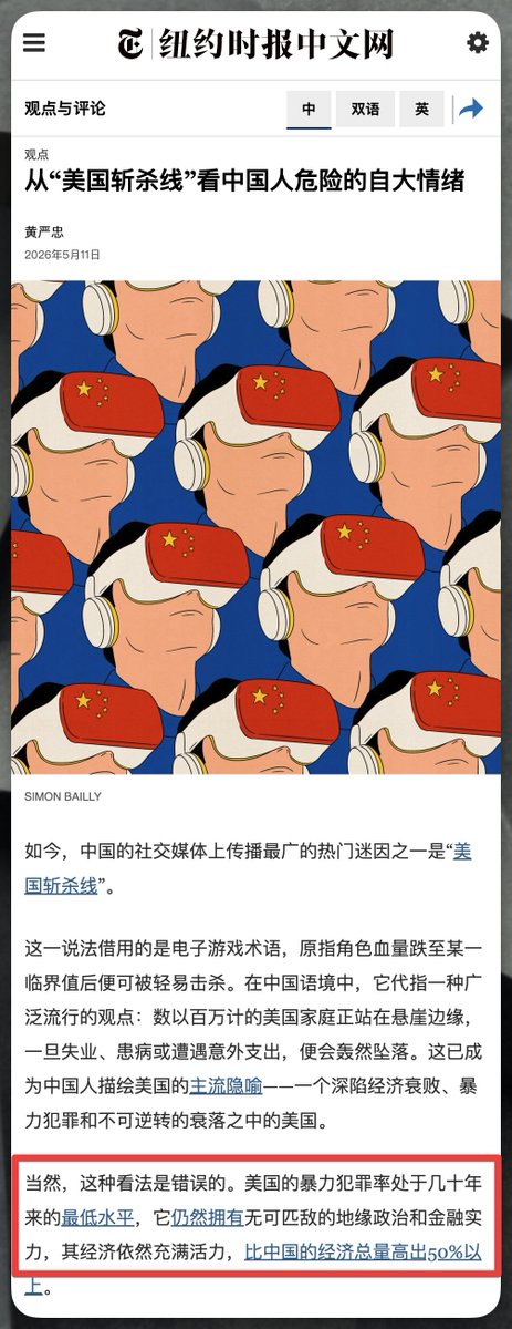 艾森 Essen tweet media
