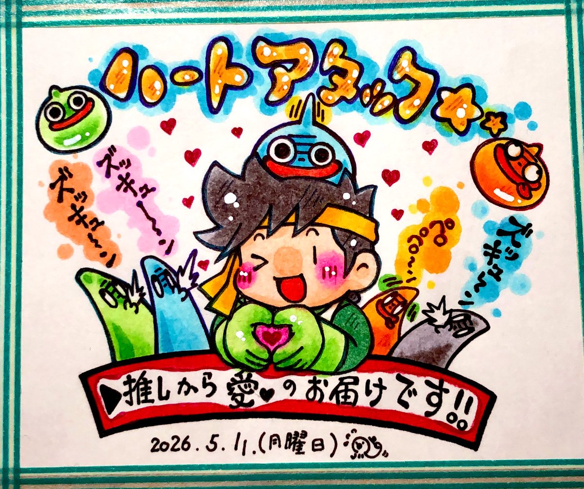 ぽっぽー tweet media