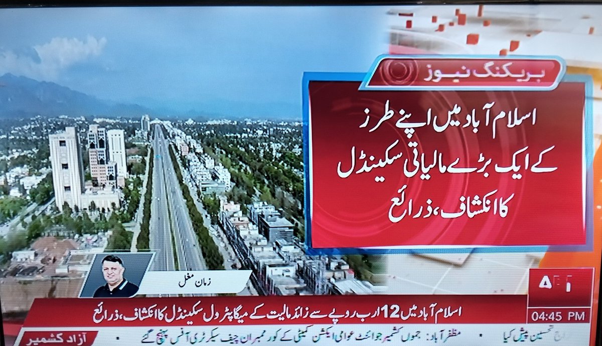 waqas03's tweet photo. Oil prices are a scam hand in glove with oil marketing companies! https://t.co/AgRWHZ47UM