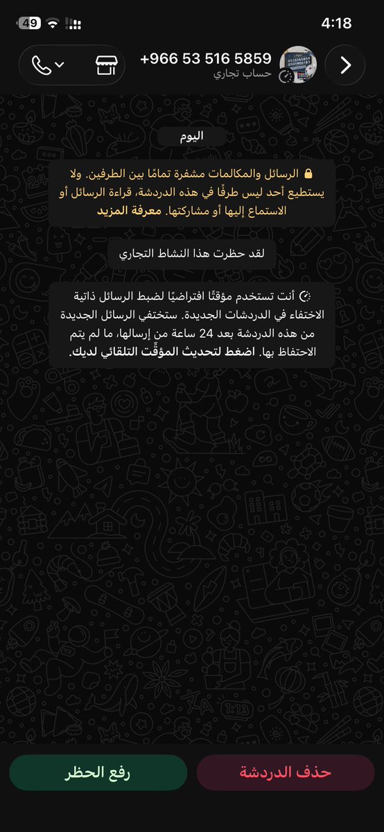 عبدالرحمن⚡️ tweet media