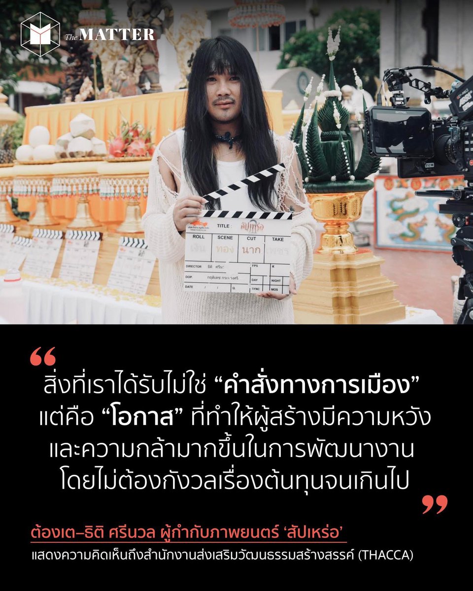 ซึนซึน tweet media