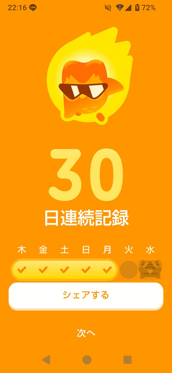 スピノはサカナ tweet media