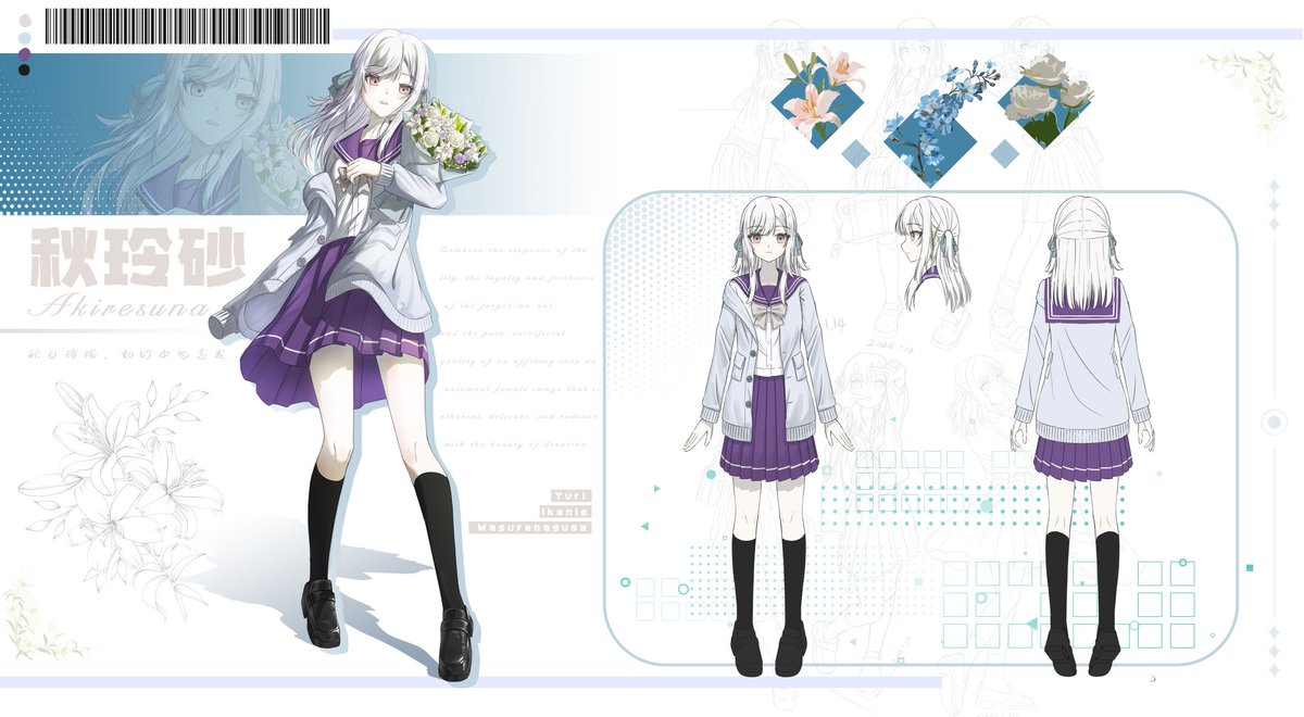 希烛Akira tweet media