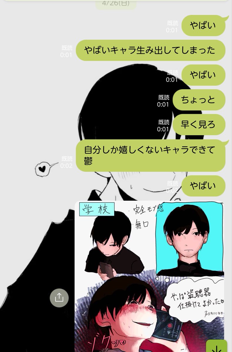 ぎなサブ tweet media