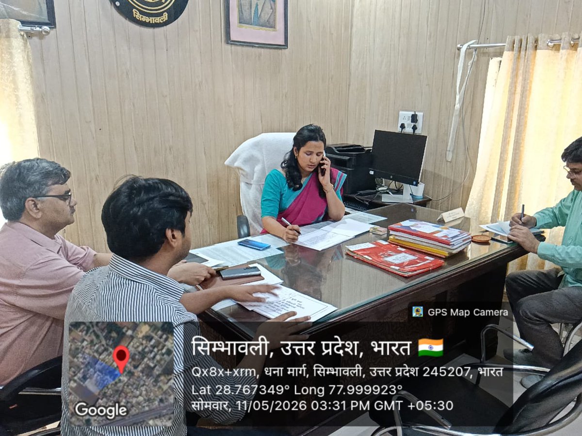 CDO HAPUR tweet media
